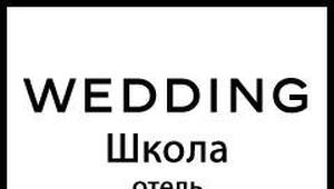 ����� ��� ������ ������������ ������� Wedding