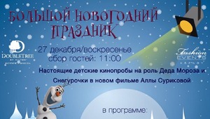 27 ������� - ������� ���������� ��������