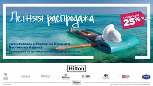������ �� 25% � DoubleTree by Hilton Moscow - Marina