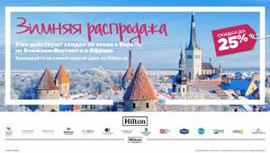 �������� winter sale!