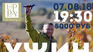 ������������ Winetalkdinner ��� ��� ��� 7 �������!