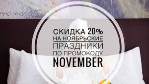������ 20% �� ���������