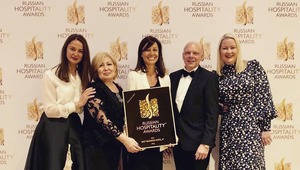 V ��������� ������������� ������ Russian Hospitality Awards