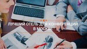 Doubletree by Hilton Moscow - Marina - ������ ��� ����������� � ������!